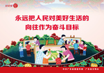 好好学习