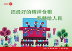 好好学习