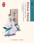 清官