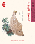 清官