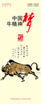 中国梦