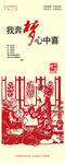 中国梦
