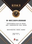 武藏证书