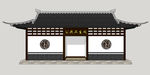 民俗卫生间