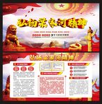 梁家河精神