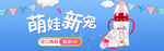 奶瓶