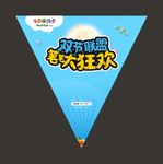 童装吊旗
