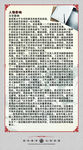 老舍