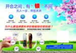 开锁海报