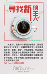 寻找新的主人
