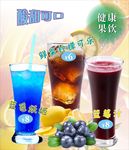 奶茶店海报