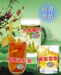 柠檬 冰红
