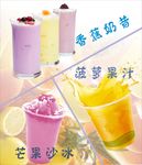 芒果冰沙