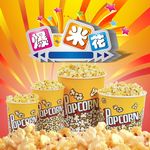 爆米花图案