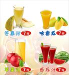 哈密瓜果汁
