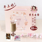 阿胶奶