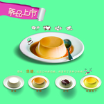 奶酪价格表