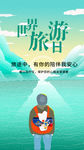 激光坐浴机