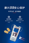激光治疗仪