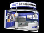 展示 展台 展厅 展会 效果图