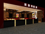 餐厅展台