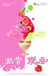 奶茶