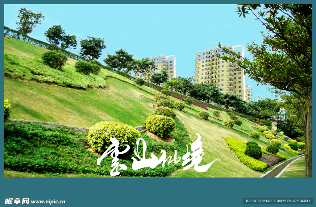 房产海报