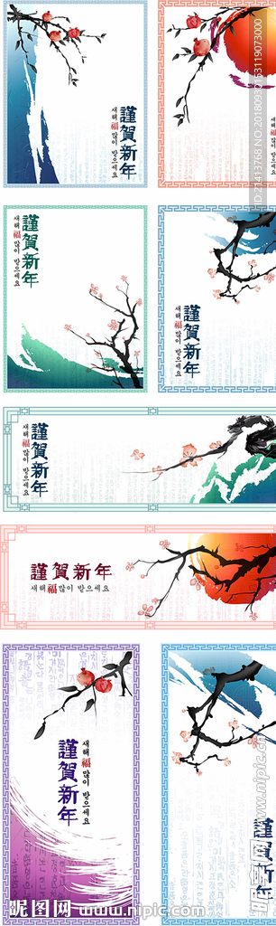 古典元素海报