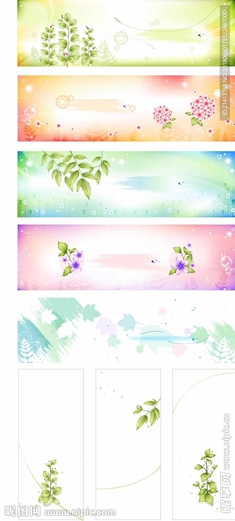 手绘花卉底纹