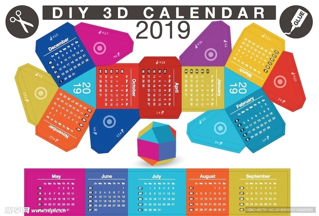 2019年台历