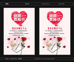 教师节
