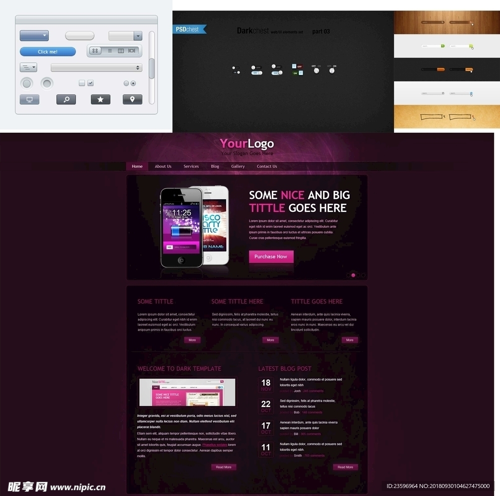 紫红色网站模板