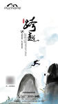 企业每日一图