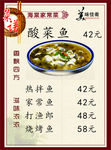 菜谱