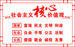 党建背景墙