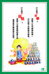 电力企业标语