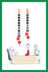 电力企业竟争