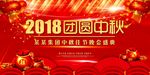背景布