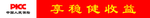 保险
