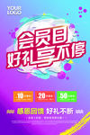 活动