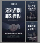 选对品牌招商