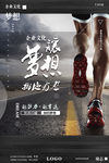 梦想