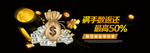 金融  轮播图   广告