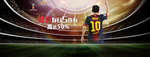 体育广告 足球 BANNER