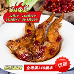 主图模板