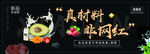 水果饮料广告