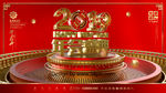 2019年会金盘