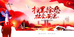 扫黑除恶
