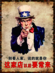 宣传画