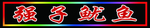 灯箱